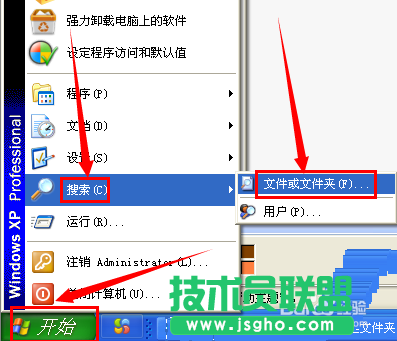 如何在新蘿卜家園XP系統(tǒng)里進(jìn)行搜索文件