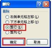 excel中如何排序號