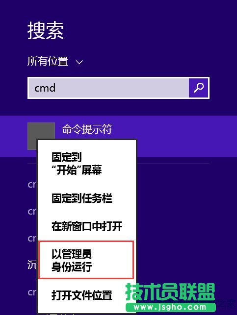 如何應(yīng)對(duì)Win8.1系統(tǒng)提示內(nèi)存不足的問題