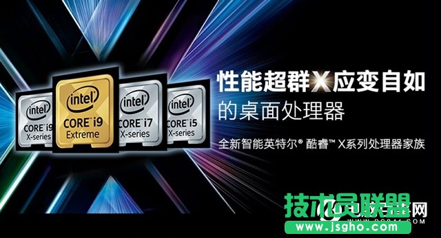 i5-7640X配什么主板好？i5-7640X主板搭配與參數(shù)詳解