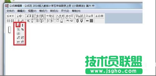 powerpoint如何打分數(shù)