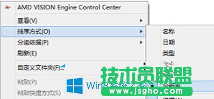 Win8系統(tǒng)圖片按分辨率規(guī)律排序的技巧