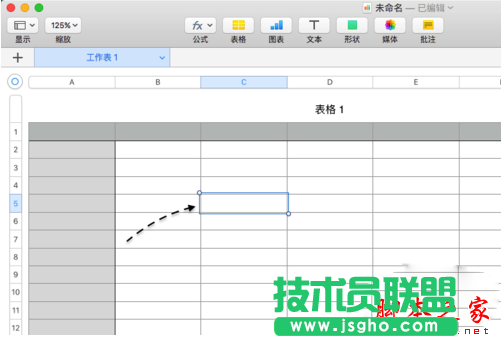 numbers怎么填充顏色 numbers如何手動和自動填充單元格顏色 三聯(lián)