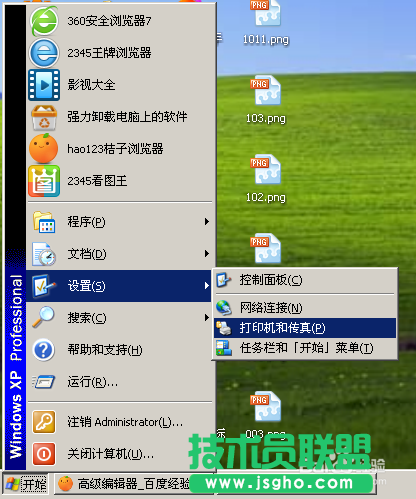 WINDOWS XP系統(tǒng)下載的打印機(jī)驅(qū)動(dòng)刪除方法