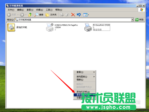 WINDOWS XP系統(tǒng)下載的打印機(jī)驅(qū)動(dòng)刪除方法(2)