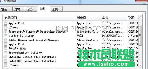 臺式電腦開機很慢如何解決