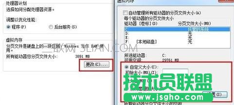 臺式電腦開機很慢如何解決