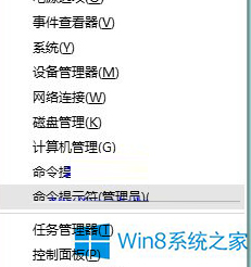 Win8限制程序運行內(nèi)存大小的方法