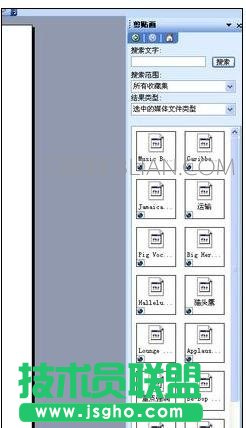 ppt中怎樣加入背景音樂