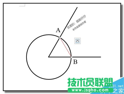 word如何畫角平分線？word制作角平分線教程