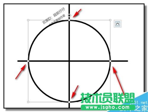 word如何畫角平分線？word制作角平分線教程