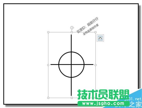 word如何畫角平分線？word制作角平分線教程