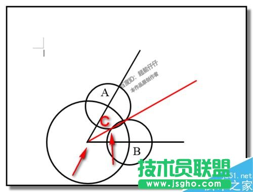 word如何畫角平分線？word制作角平分線教程