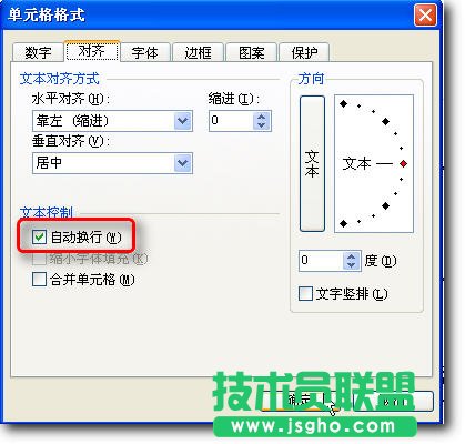 WPS表格制作電腦自動批改電子試卷教程