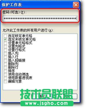 WPS表格制作電腦自動批改電子試卷教程