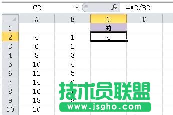 怎么用excel做除法