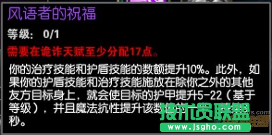 《英雄聯(lián)盟LOL》四大主流天賦代表英雄推薦 冷門英雄重返賽