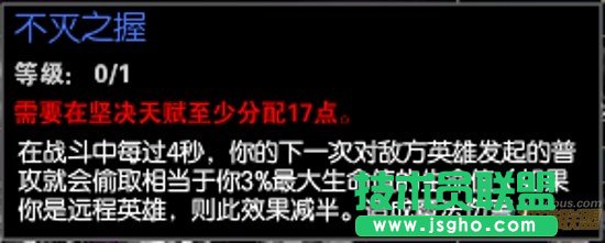 《英雄聯(lián)盟LOL》四大主流天賦代表英雄推薦 冷門英雄重返賽