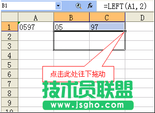 WPS表格學(xué)生成績(jī)的快速錄入教程