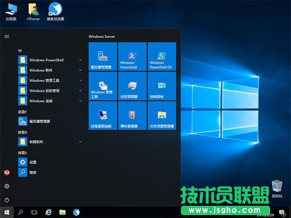 Windows Server 2016怎么安裝？ 三聯(lián)