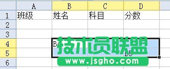 WPS表格行號列標(biāo)區(qū)域選擇教程