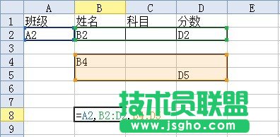 WPS表格行號列標(biāo)區(qū)域選擇教程