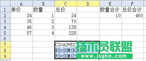 WPS表格行號列標(biāo)區(qū)域選擇教程