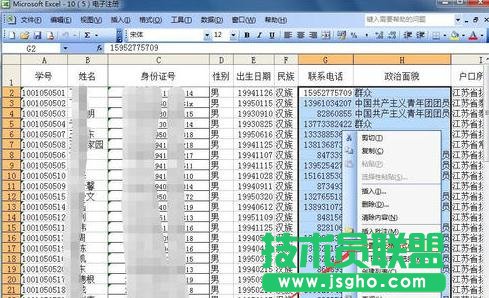 excel中如何保護(hù)和取消保護(hù)工作表 三聯(lián)