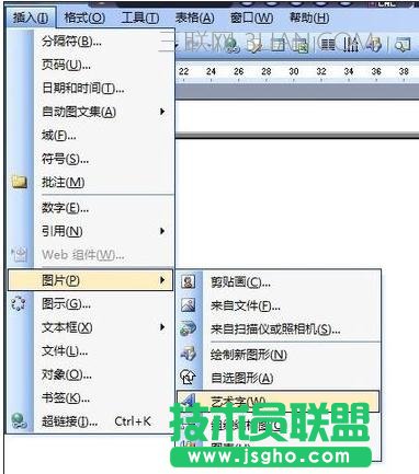 黑板報(bào)用word怎么設(shè)計(jì)