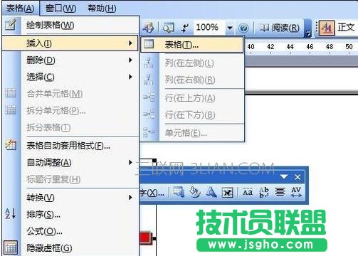 黑板報(bào)用word怎么設(shè)計(jì)