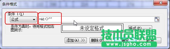 WPS表格制作清爽成績條教程