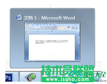 Win7系統(tǒng)如何修改任務(wù)欄預(yù)覽窗口的大?。?  三聯(lián)