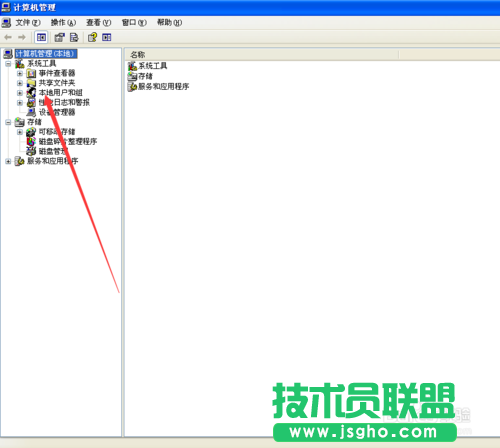 創(chuàng)建組在ghostxp大地系統(tǒng)中如何實(shí)現(xiàn)(1)