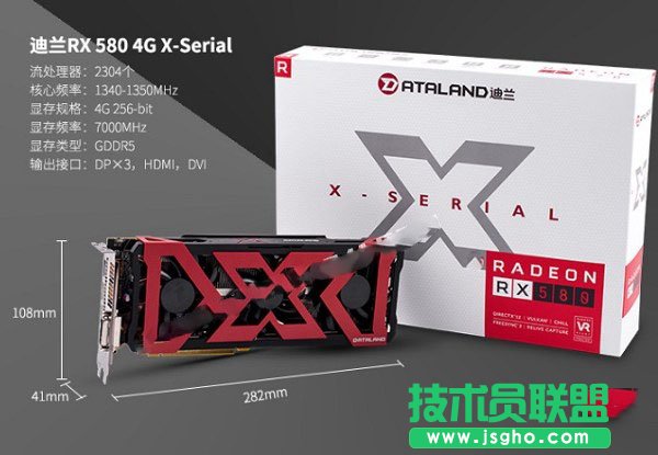 5000元不到R5 1400配RX580高性價(jià)比游戲主機(jī)電腦配置推薦