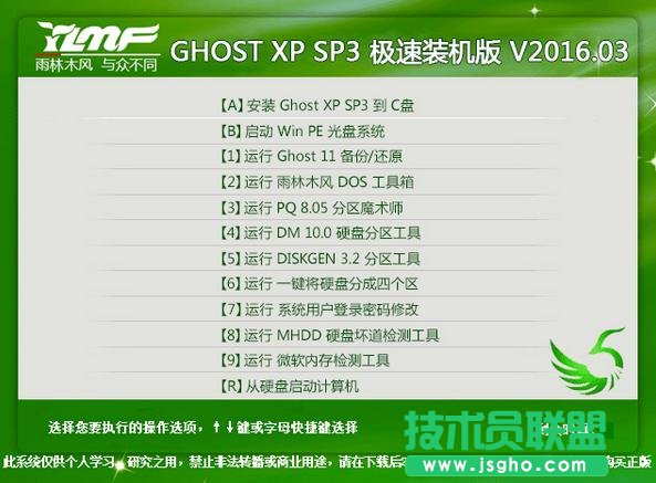 GHOST XP系統(tǒng)安裝攝像頭的方法介紹