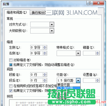 word字體行距怎么調(diào)整