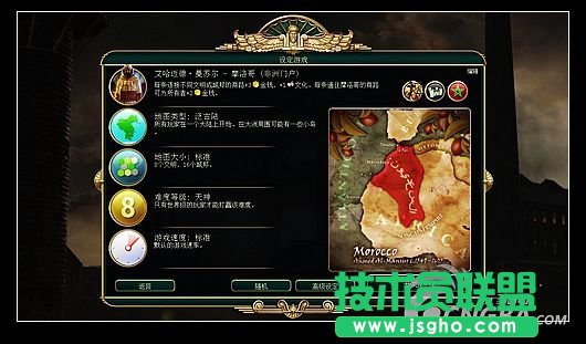 《文明5 美麗新世界》超神