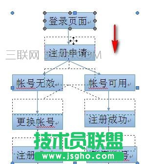 word怎么選中并組合多個文本框