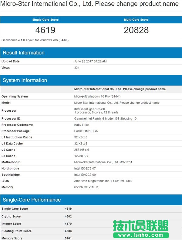 Intel 8代酷睿i7跑分曝光：對比AMD沒有優(yōu)勢