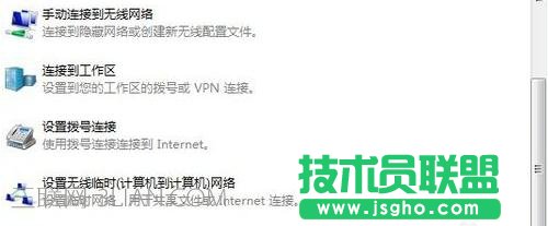 怎么用電腦設(shè)置wifi共享