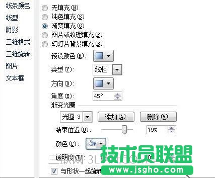 ppt圖片漸變怎么設(shè)置