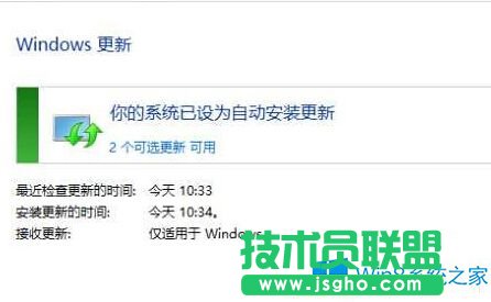 Win8.1安裝KB3000850補(bǔ)丁失敗的解決方法