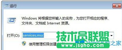 Win8安全中心啟動(dòng)失敗提示錯(cuò)誤代碼1068的解決方案