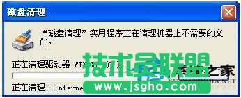 分享WinXP刪除系統(tǒng)垃圾文件小技巧