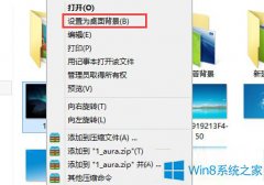 Win8.1開始屏幕顯示桌面背景的方法