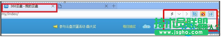 win7系統(tǒng)在百度云盤下載文件速度很慢怎么提升下載速度？  三聯(lián)