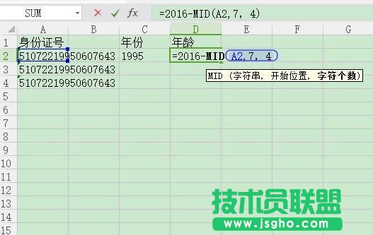 excel表格怎么按照身份證計(jì)算歲數(shù)