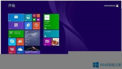 Win8.1開啟IIS服務(wù)器的方法