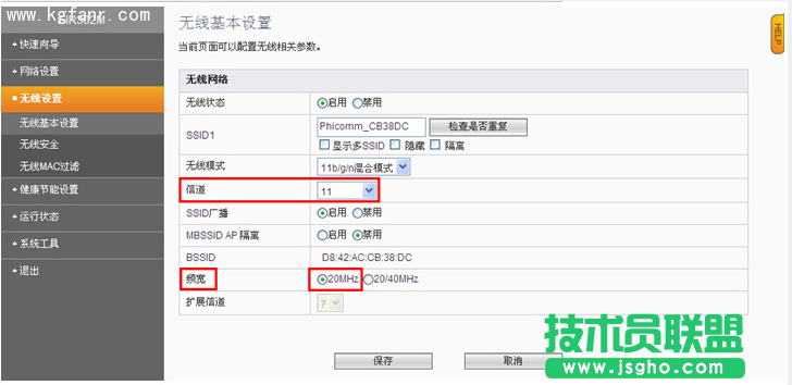 斐訊FIR(M)系列無線橋接中繼設(shè)置教程