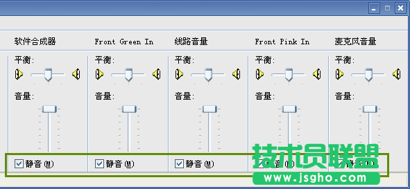 電腦公司W(wǎng)INXP系統(tǒng)錄制電腦聲音方法(12)